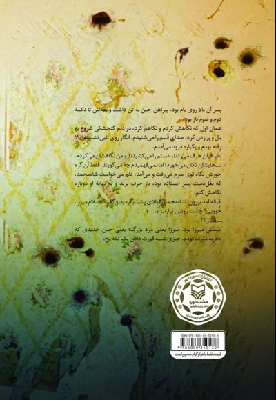عشق هرگز نمی میرد